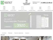 Tablet Screenshot of estetdveri.ru